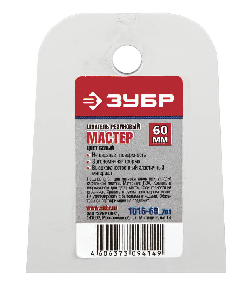 Шпатель резиновый 60мм Белый STAYER