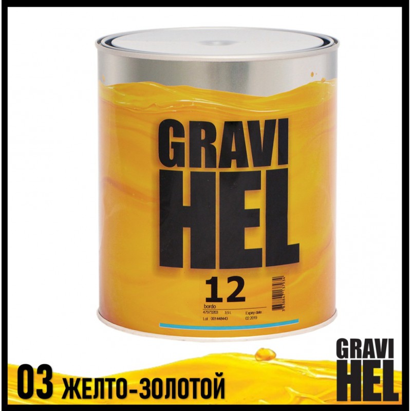 Паста 03 желто-золотой (3,5л) GRAVIHEL