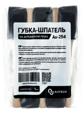 Губка- шпатель на деревянной ручке, комплект 5шт.  AUTECH