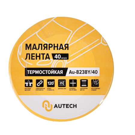 Маскирующая термостойкая лентаa, 38мм x 40м, 120°C, жёлтый, Au-8238Y/40, AuTech