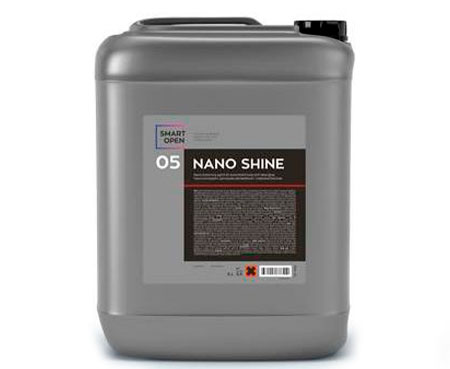Нано-консервант для кузова с глубоким блеском 5л Smart Nano Shine 05 SMART OPEN