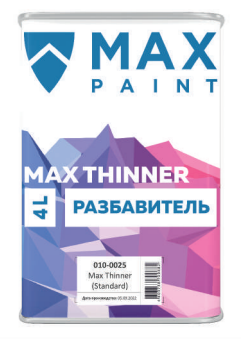 Разбавитель летний от 25-30°C ( 4л, 3800гр) MAX Paint