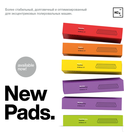 Полировальный круг для абр.паст восков серии P1, P2 Ø45х25мм к-кт 5 шт