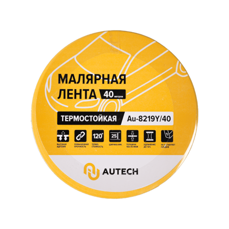 Маскирующая термостойкая лентаa, 19мм x 40м, 120°C, жёлтый, Au-8219Y/40, AuTech