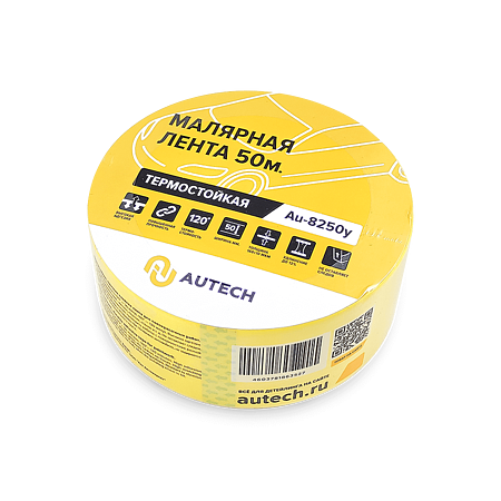 Маскирующая термостойкая лентаa, 50мм x 50м, 120°C, жёлтый, Au-8250Y, AuTech