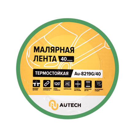 Маскирующая термостойкая лента 19мм x 40м 120 градусов (зелёный) Au-8219G/40¶