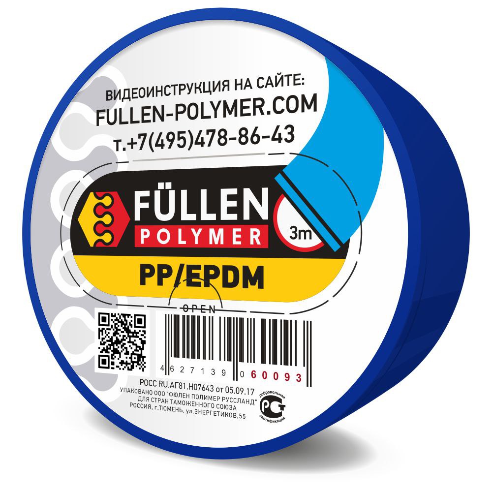 Профиль плоский синий  PP 3м 3х3мм  FULLEN POLYMER