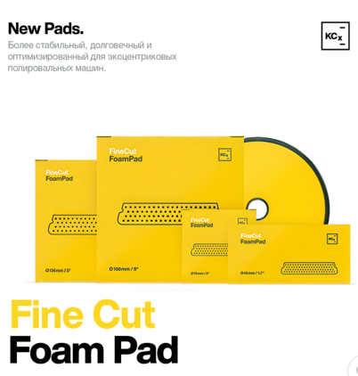 Полировальный круг для абр.паст F6, F5 Ø45х25мм к-кт 5 шт.