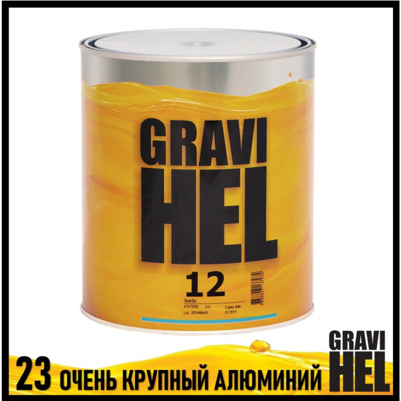 Паста 23 очень крупный алюминий (1л) GRAVIHEL