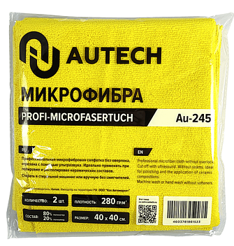 Салфетка микрофибра без оверлока желтая 40*40см 280гр AUTECH