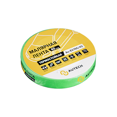 Маскирующая термостойкая лента 19мм x 40м 120 градусов (зелёный) Au-8219G/40¶