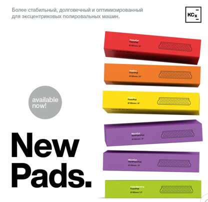 Полировальный круг для абр.паст и финиша P6 Ø126х25мм