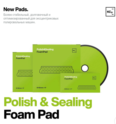 Полировальный круг для абр.паст восков серии P1, P2 Ø150х25мм