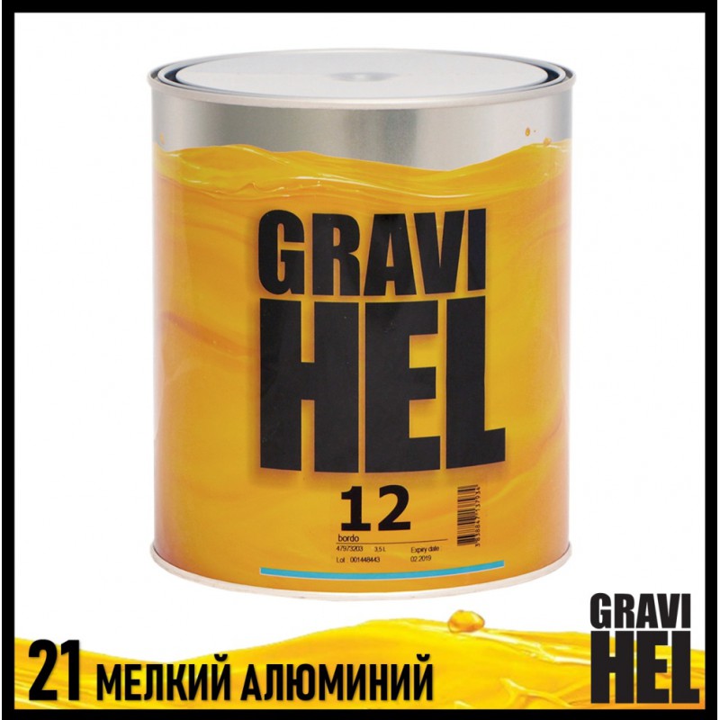 Паста 21 мелкий алюминий (3,5л) GRAVIHEL