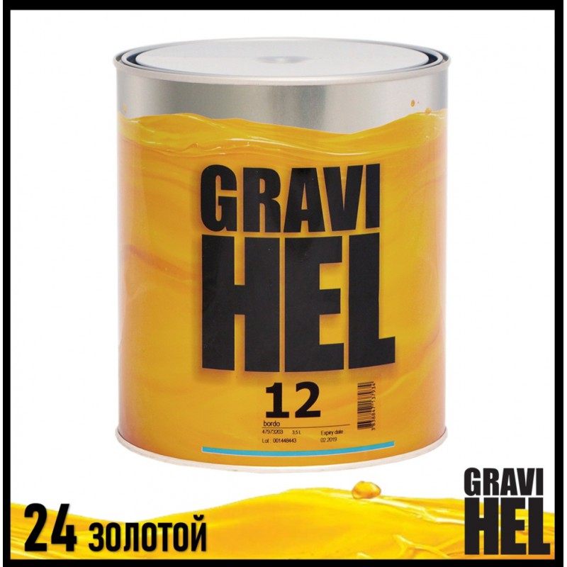 Паста 24 золотой (1л) GRAVIHEL