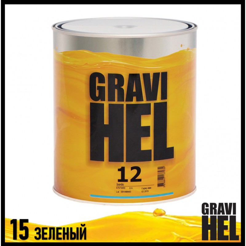 Паста 15 зеленый (1л) GRAVIHEL