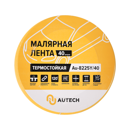 Маскирующая термостойкая лентаa, 25мм x 40м, 120°C, жёлтый, Au-8225Y/40, AuTech