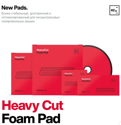 Полировальный круг для абр.паст H9, H8 Ø150х25мм