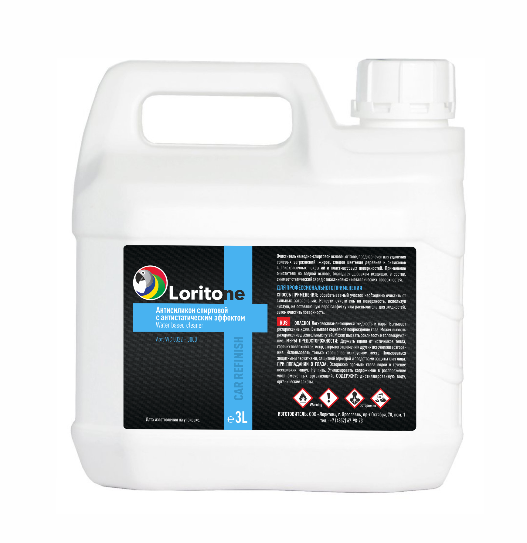 Антисиликон спиртовой, LORITONE  5л