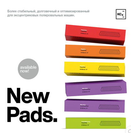 Полировальный круг для абр.паст F6, F5 Ø126х25мм