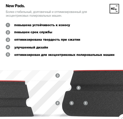 Полировальный круг для абр.паст и финиша P6 Ø45х25мм к-кт 5 шт.