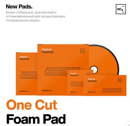 Полировальный круг для абр.паст и финиша P6 Ø45х25мм к-кт 5 шт.