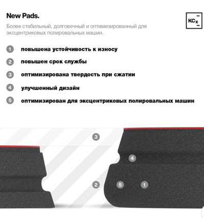 Полировальный круг для абр.паст восков серии P1, P2 Ø45х25мм к-кт 5 шт