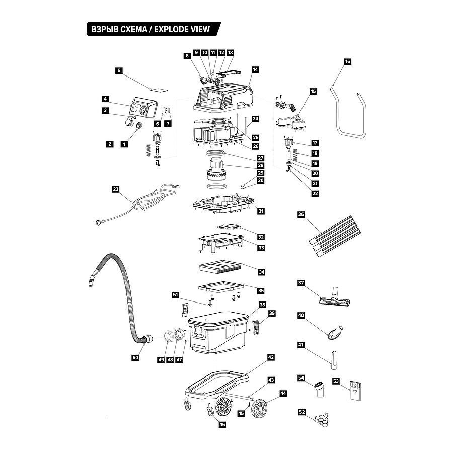 Пылеудаляющий аппарат 23 кПА функция автоочистка с возможностью подключения электроинструмента бак 30л