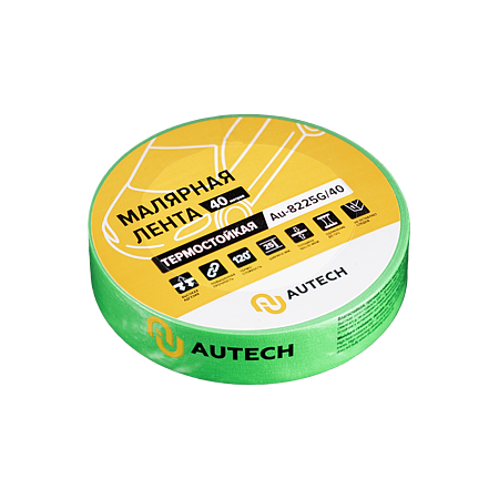 Маскирующая термостойкая лентаa, 25мм x 40м, 120°C, зелёный, Au-8225G, AuTech
