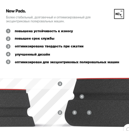 Полировальный круг для абр.паст F6, F5 Ø150х25мм