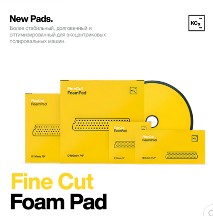 Полировальный круг для абр.паст F6, F5 Ø126х25мм