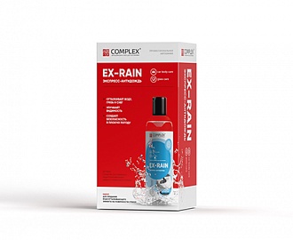 EX-RAIN, Быстродействующий гидрофобный набор, VORTEX Complex®
