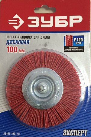 Щетка дисковая для дрели Ø 100 полимерабразивный ворс ЗУБР
