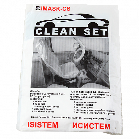 Набор &quot;5 в 1&quot; Imask-CS (накидка на сиденье,пленка на руль,коврик на пол,чехлы на рычаг коробки передач и ручного тормоза) ISISTEM