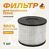 Фильтр для 1230E Русский мастер