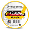 Бипрофиль ABS широкий желтый 3/3м FULLEN POLYMER