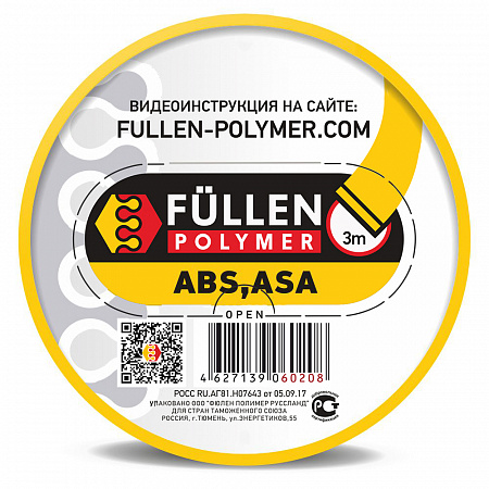 Бипрофиль ABS широкий желтый 3/3м FULLEN POLYMER