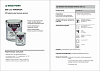 088-1204 Акрилоуретановая эмаль HF White (16 л.)