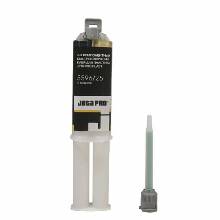 Клей для пластика 2К JETAPlast Черный 25гр JETA PRO