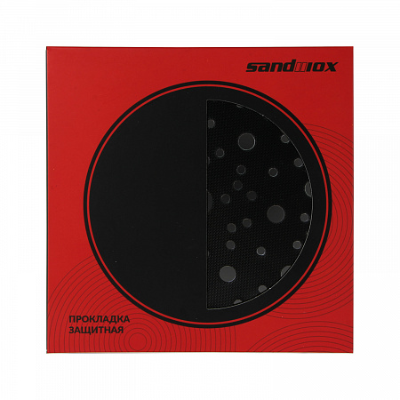 Sandwox Прокладка защитная Ø150мм, 67 отверстий (для машинки Ø150мм)