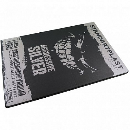 Вибродемпфирующий материал Aggressive Silver (0,75х0,47)