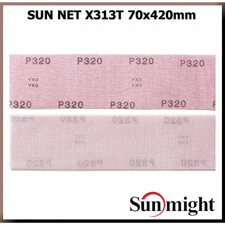 Шлифовальная полоска SUN NET 70х420 мм на липучке, сетка P120 SUNMIGHT 