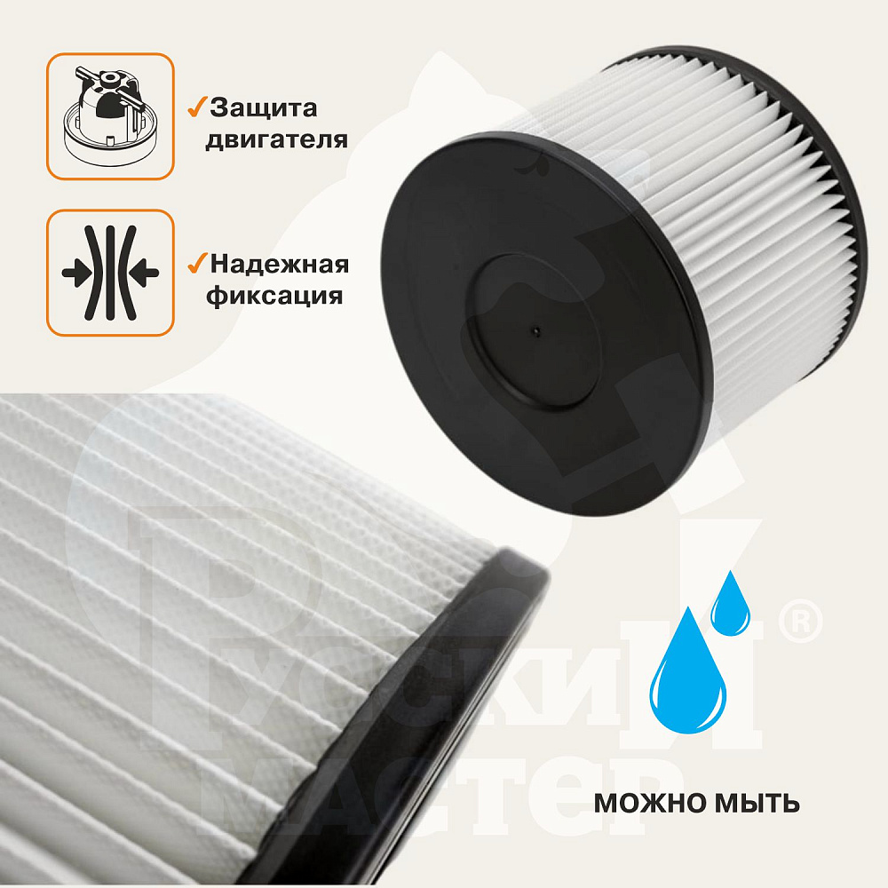 Фильтр для 1230E Русский мастер