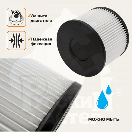 Фильтр для 1230E Русский мастер