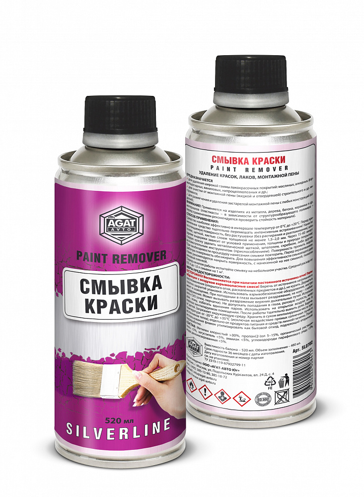 Смывка старой краски (жестяная банка) 520 мл AGAT