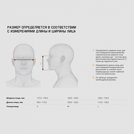 Комплект: полумаска 6500 размер L +фильтры А1(2 шт.) +предфильтры Р2(4 шт.) +держатели JETAPRO