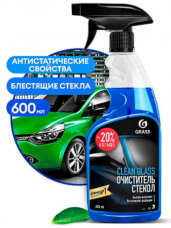 Очиститель стекол и зеркал GRASS Clean glass 600мл триггер