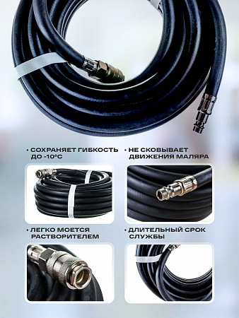 Шланг армированый резиновый б/с черный 8*13 10м РУССКИЙ МАСТЕР