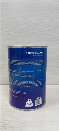 Герметик  для швов, Серый, под кисть, 1кг.  BRUSH SEALANT