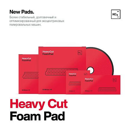 Полировальный круг для абр.паст H9, H8 Ø45х25мм к-кт 5 шт.